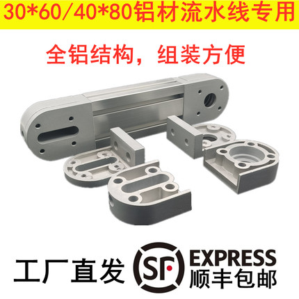 4080轴承座铝型材流水线输送机滚筒全套配件3060机头尾从动涨紧座