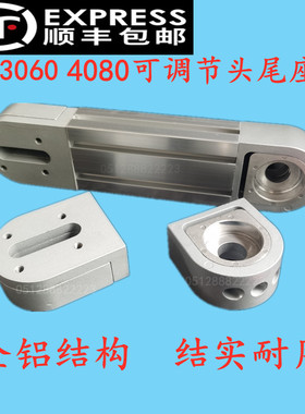 4080轴承座3060铝型材流水线输送机头尾传送带张紧驱动自动化配件