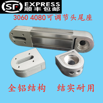 4080轴承座3060铝型材流水线输送机头尾传送带张紧驱动自动化配件