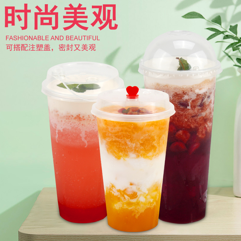 奶茶杯子一次性带盖90口径磨砂500ml/600/700ml注塑杯加厚塑料杯 生活电器 缝纫机配件 原图主图