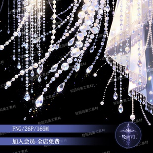 原创可商用梦幻珍珠项链水晶吊坠PNG免扣图装饰元素水印设计素材