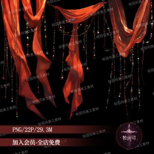 中式古风异域风情红色丝绸飘带流苏舞台演出PNG免扣原创可商素材