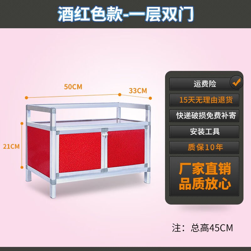 古达碗柜家用农村餐边柜储物收纳柜铝合金简易厨房柜煤气灶台柜一