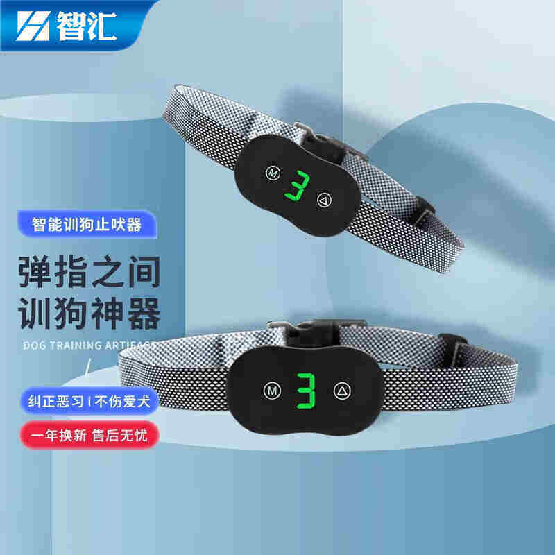 梦多福狗狗止吠器训狗器大型小型犬防吠防扰民防叫狗叫扰民电击项使用感如何?