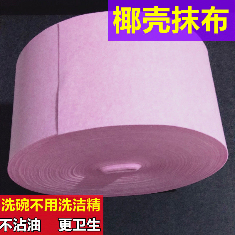 椰壳洗碗布不沾油吸水不掉毛