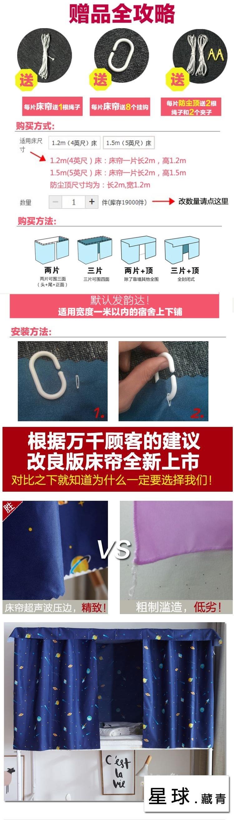Sinh viên đại học hè chống bụi trên giường cloth vải bóng dưới vải 0,9 / 1a. Trên giường ngủ phòng ngủ ký túc xá 2m hai - Bed Skirts & Valances rèm giường ký túc xá