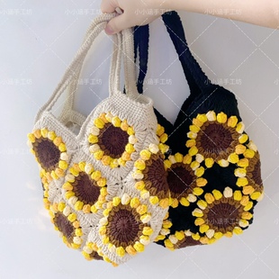 手工diy毛线钩织包向日葵包包带内衬暗扣创意手工包送闺蜜女友