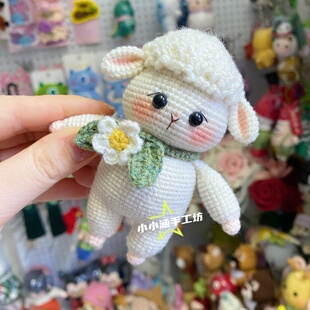 手工diy设德兰羊毛线钩织玩偶成品包挂件钥匙扣摆件创意礼物送人