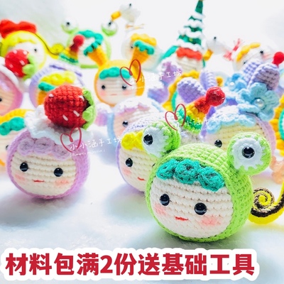 手工钩织光彩团子卷卷白鹅青蛙