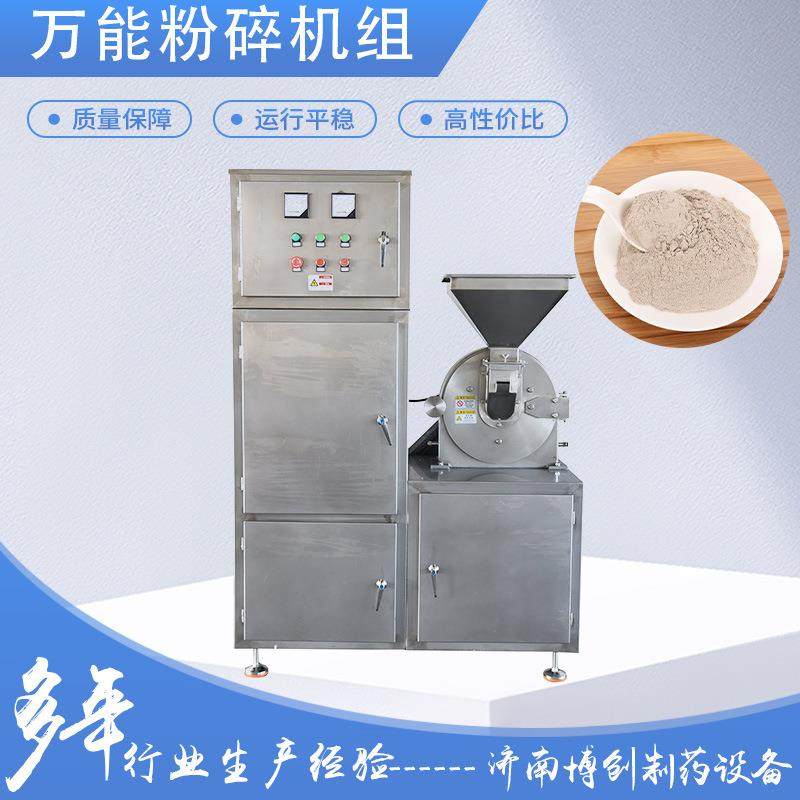食品级粉碎机三七粉碎机组制药研磨加工机组,厨房电器,其他商用厨电,淘宝优惠券,粉丝福利购,淘宝优惠卷