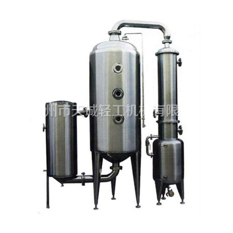 厂家生产单效外循环真空浓缩器不锈钢食品制药外循环浓缩器,工业油品/胶粘/化学/实验室用品,蒸发仪/蒸发器,淘宝优惠券,粉丝福利购,淘宝优惠卷