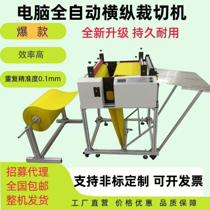 全自动无纺布裁切机气泡膜电脑切膜机pu皮革自动切断机厂家现货
