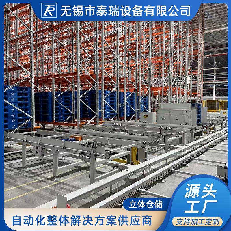 厂家非标定制立体仓储智能仓库解决方案大型智能无人化仓库