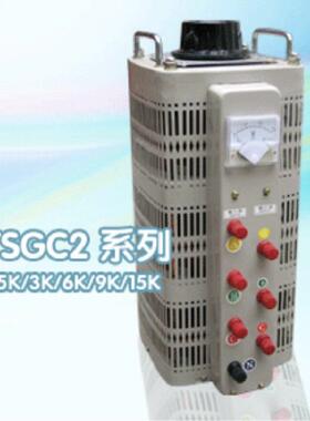 三相接触式调压器tsgc2j三相自耦调压器0-430v可调TSGC2j