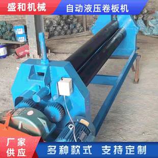 厂家生产8-16毫米钢板液压卷板机全自动机械提升卷圆机电动卷圆机