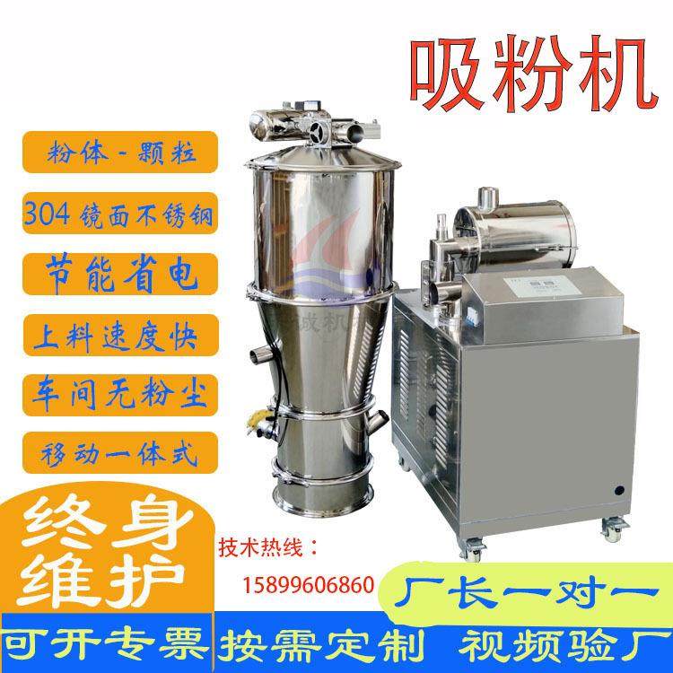 吸粉机厂家颗粒干粉上料机密闭无尘输送机真空负压抽料机投料机,五金/工具,电子秤/电子天平,淘宝优惠券,粉丝福利购,淘宝优惠卷