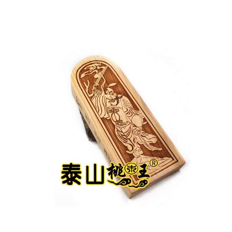 桃木 天师令牌五雷号令神霄派明赵宜真真人肘后令牌
