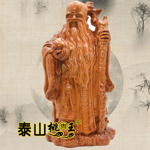 桃木雕刻寿星木雕摆件生日祝寿贺寿送老人礼品工艺品