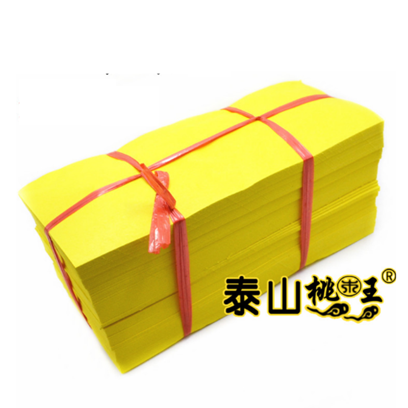 薄款竹浆纸黄纸表文黄纸