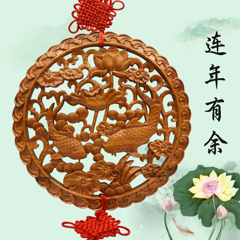 纳福风水连年有余装修如意挂件