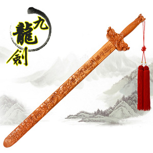 凤把九龙桃木剑精品转雕纳福
