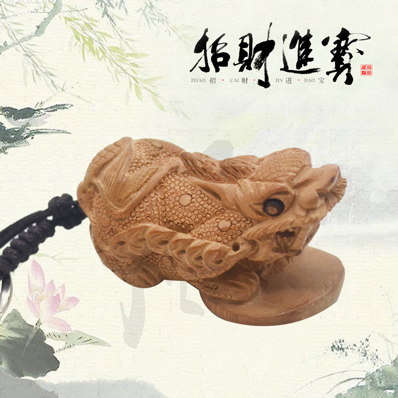 桃木立体精雕金蟾钥匙扣手把件摆件工艺品挂件礼品 礼物吉祥如意