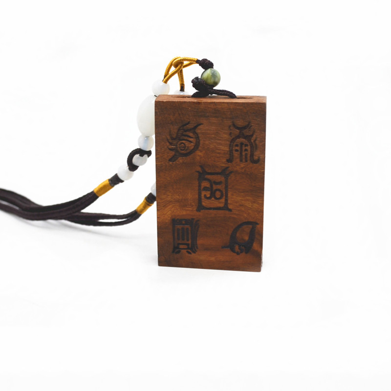 雷击枣木带白皮五岳真形吊坠挂件平安吉祥吊坠