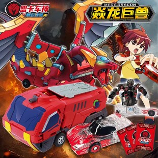 魔幻车神变形车神奇历险记之盟卡车神三头神蛇骸骨车神魔幻对决