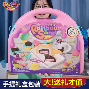 儿童伦堡沙太空星空沙礼盒模具沙彩虹点心套装轮宝沙玩具伦保沙