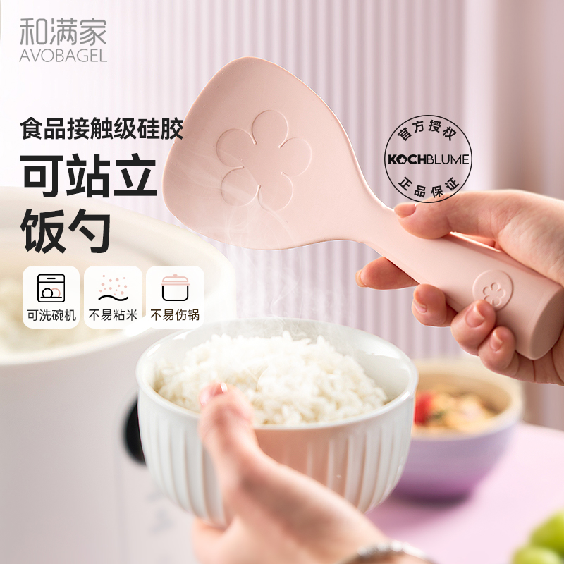 卡博美硅胶饭勺耐高温可站立