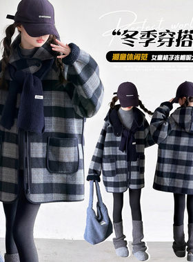 女童加绒外套秋冬款2026新款儿童洋气呢子大衣韩版女大童格子上衣