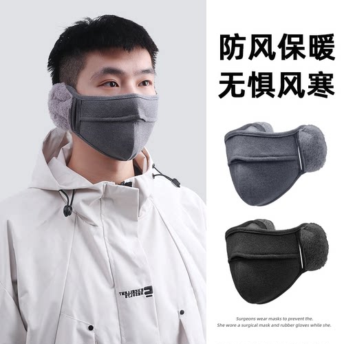 秋冬新款防寒保暖加绒耳套