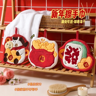新年可爱马年过年擦手巾挂式擦手布厨房卫生间喜庆吸水加厚擦手帕