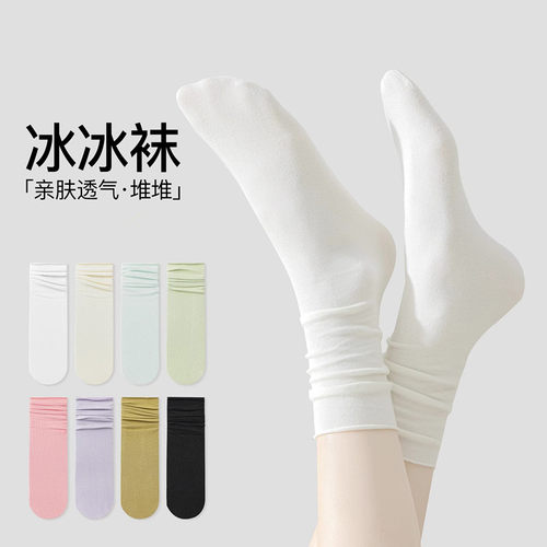 白色堆堆袜子女中筒袜夏薄款冰冰丝袜卷边月子袜无骨长筒袜芭蕾风