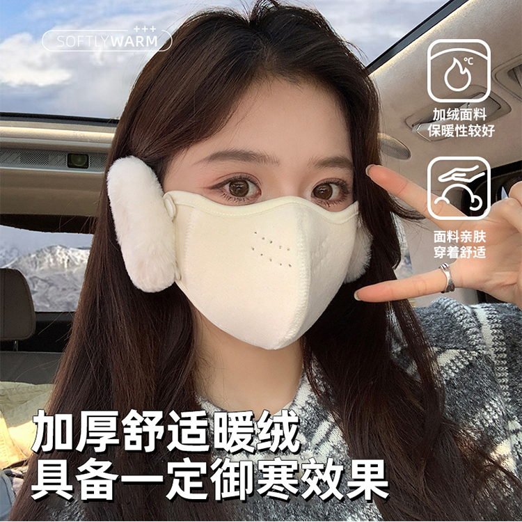 冬季女款保暖口罩加绒厚防风透气骑行面罩护耳防冻高颜值新款口罩