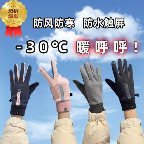 骑电驴不冻手，触屏炫技没对手