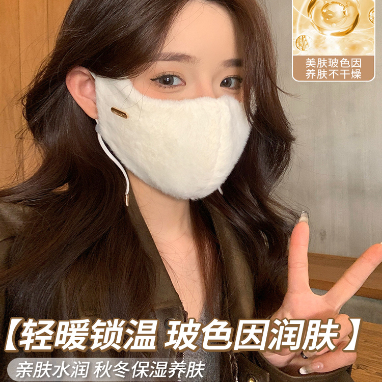 骑行护眼角冬季加厚防寒防风面罩