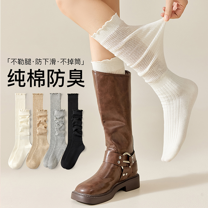 木耳边堆堆袜长筒袜女款长袜子秋冬配长靴小腿袜jk白色靴子棉袜