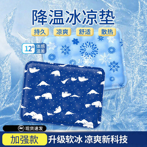 夏季降温屁垫汽车沙发可用
