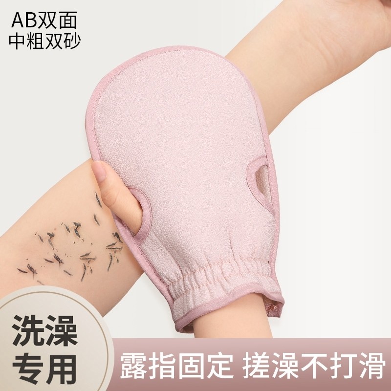 搓澡巾强力搓泥女士专用加厚高质量洗澡巾家用搓灰泥擦背搓澡工具,家庭/个人清洁工具,搓澡巾,淘宝优惠券,粉丝福利购,淘宝优惠卷