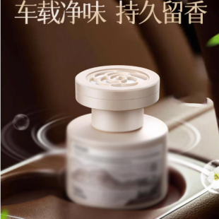 车载香薰2025新款 持久留香高档汽车专用香水车内用净化空气去异味