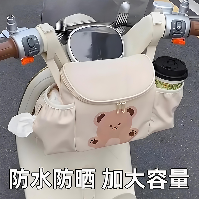 电动车前置物兜防水挂包