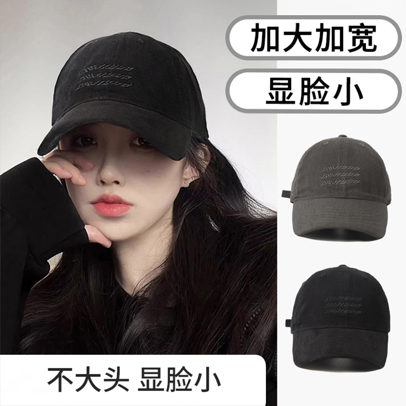 经典款棒球帽女2025复古ins水洗磨毛鸭舌帽韩版百搭大头围帽子女