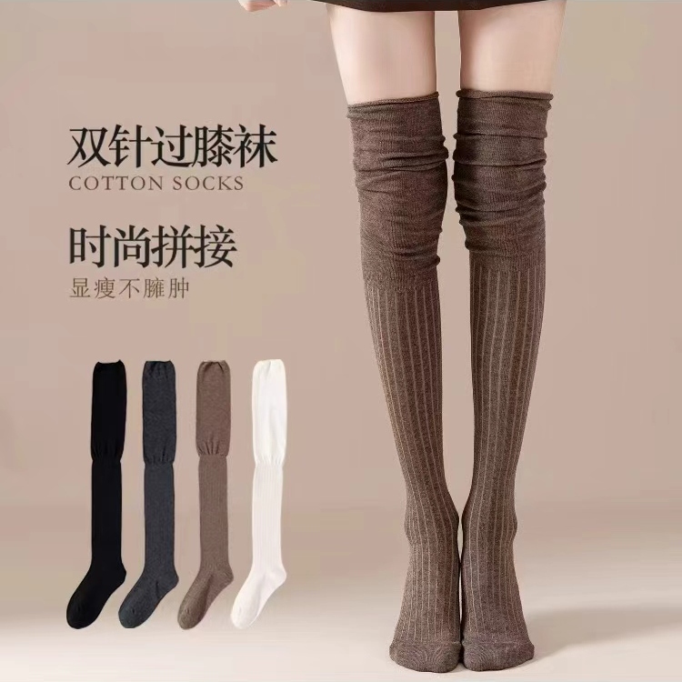 KUST/酷斯特过膝袜子2025新款爆款护膝纯色压力长筒袜美拉德靴袜