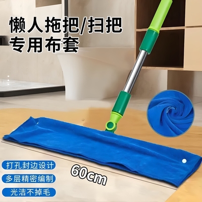 魔术扫把专用抹布刮水拖地两用布套毛巾保洁拖把地刮打孔抹布加厚