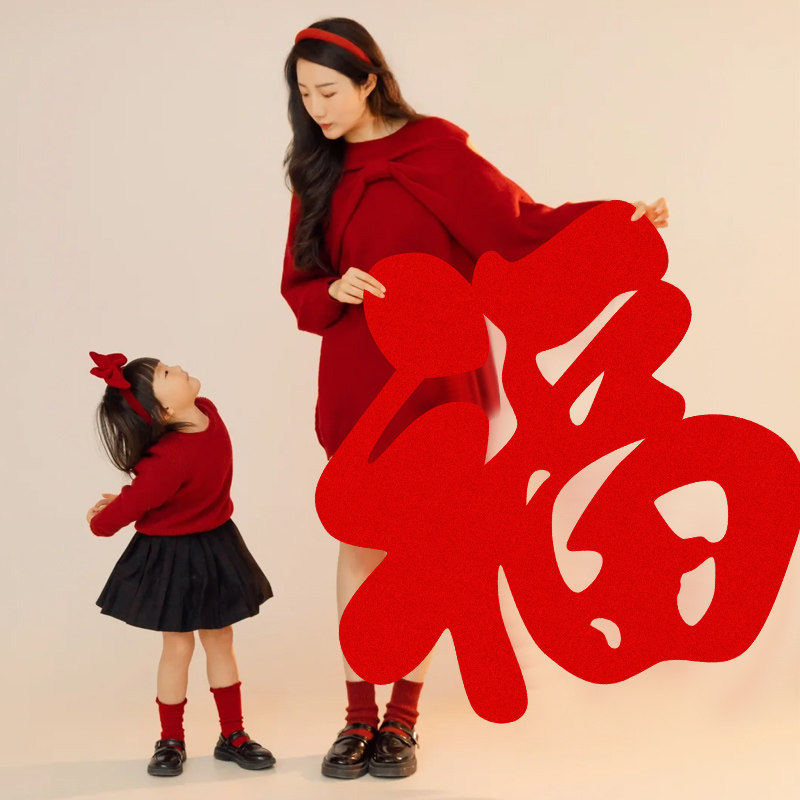 2026马年新年装饰福字门贴墙贴无纺布超大号喜庆手持喜字拍照道具,节庆用品/礼品,福字/窗花/窗贴,淘宝优惠券,粉丝福利购,淘宝优惠卷