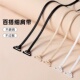 内衣肩带可外露无痕挂脖文胸细肩带替换防滑交叉美背吊带带子配件