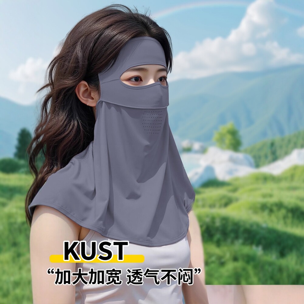 防护面罩女脸罩全脸防护三合一2026新款骑行遮阳口罩护颈一体面罩