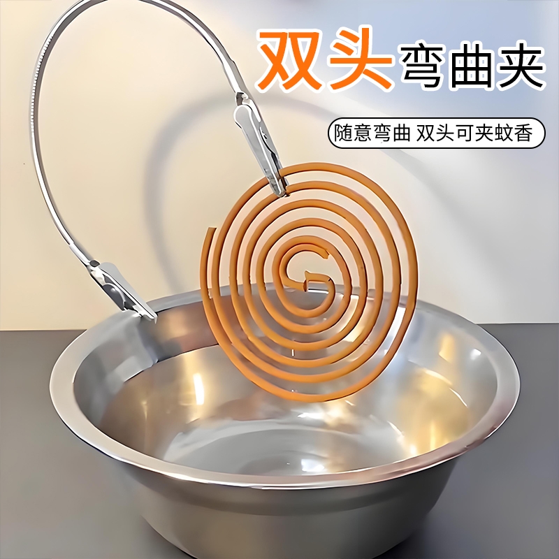 双头蚊香夹蚊香专用夹不锈钢夹子神器鳄鱼夹新款支架放置器支撑架