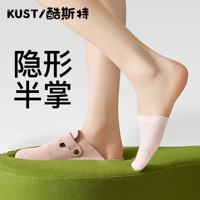 勃肯鞋半拖袜子女夏季薄款防滑不掉跟船袜女浅口隐形袜套短袜